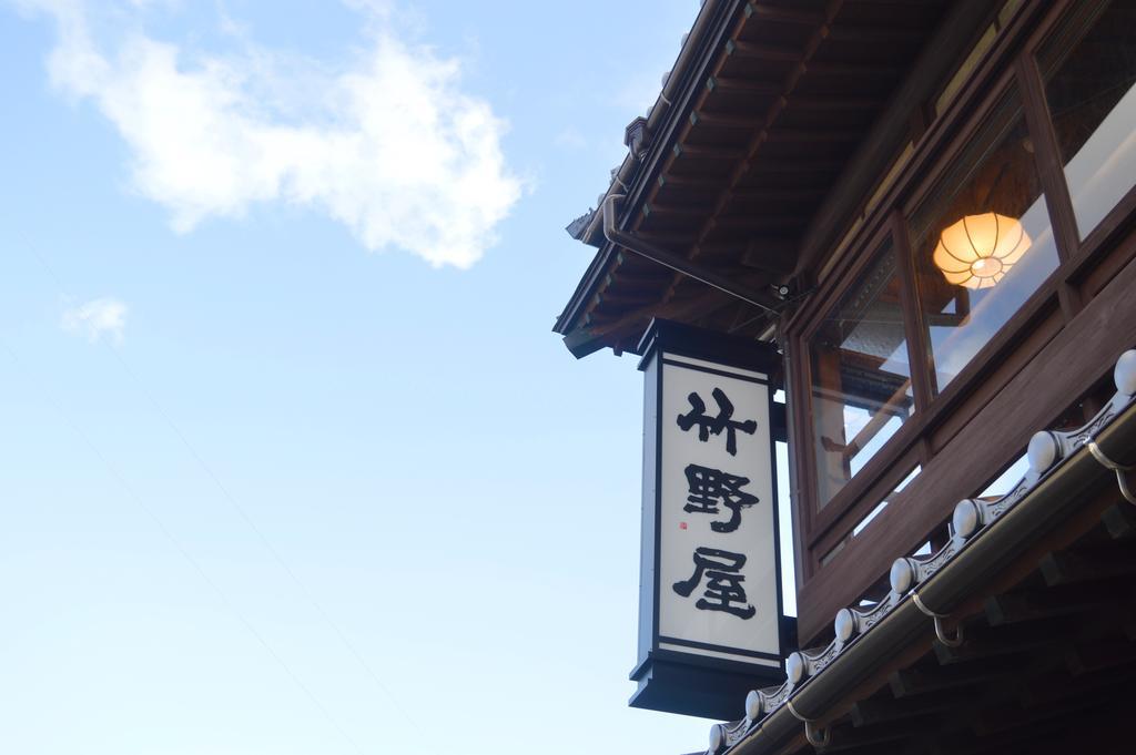 Takenoya Ryokan Izumo Exterior photo